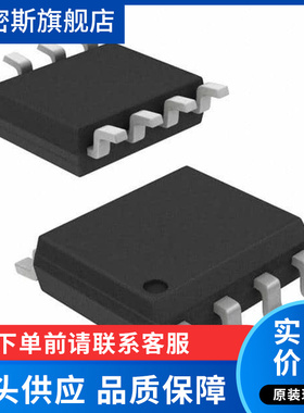 ADM1485ARZ-REEL7 封装SOP8 线路收发器 RS-42 全新原装