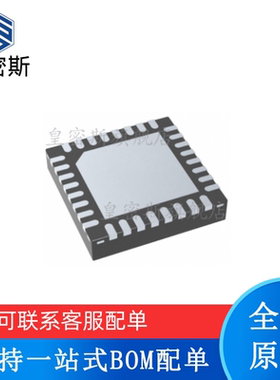 全新原装 TAS5722LRSMR TAS5722LRSMT VQFN-32 音频功率放大器