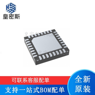 全新原装 TAS5722LRSMR TAS5722LRSMT VQFN-32 音频功率放大器