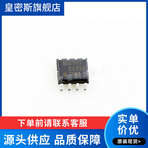 全新原装正品