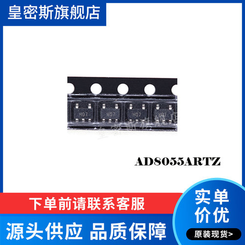 全新原装正品
