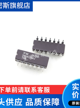 SN54LS04J 54LS04J CDIP-14 全新原装