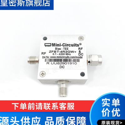 ZFBT-4R2GW+ ZFBT-4R2GW-FT+ 0.1-4200MHz   全新原装
