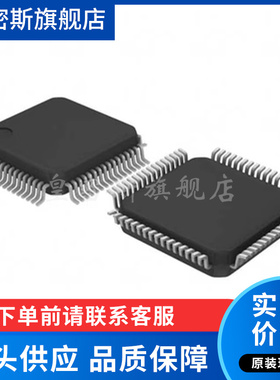 LT8708HLWE-1#PBF 封装LQFP64 PMIC电源管理芯片 全新原装