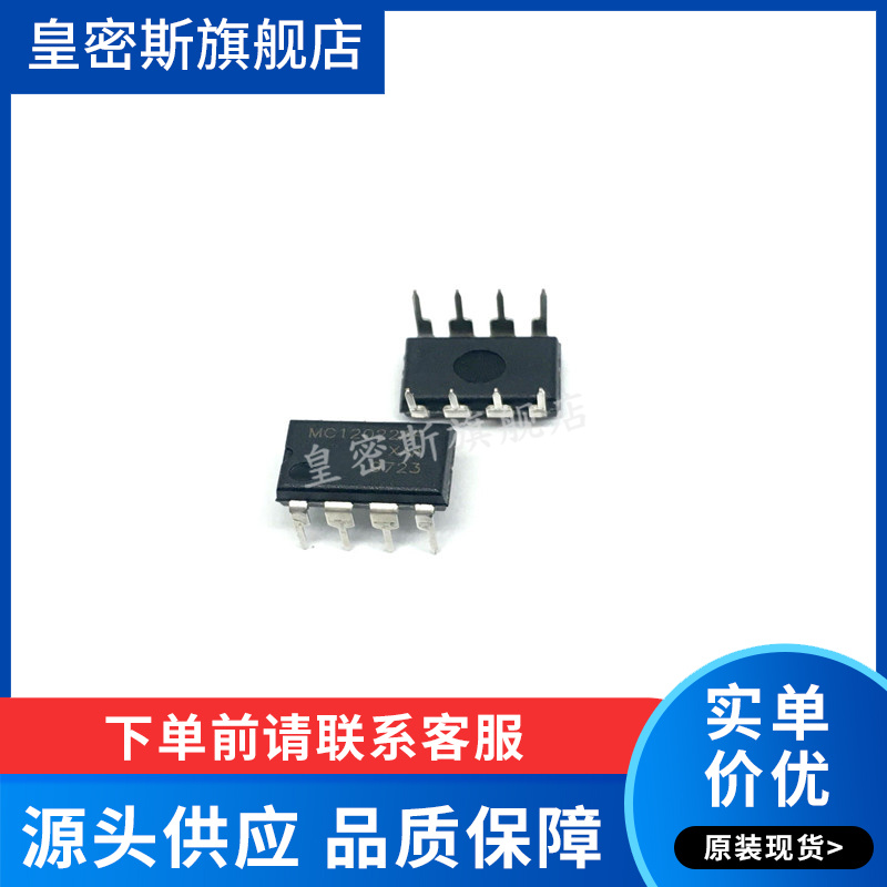 全新原装正品