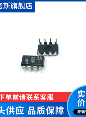 MC12022AP MC12022A DIP-8 全新原装