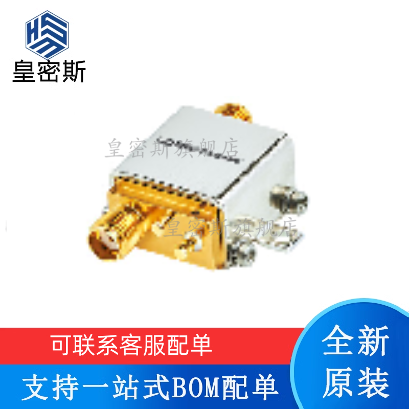 专业提供集成电路BOM配单,一站式服务！