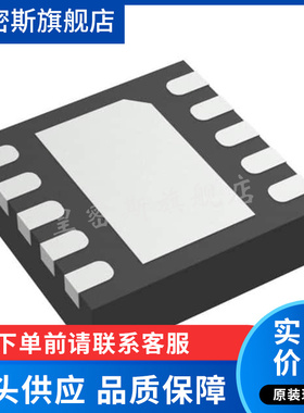 TPS61087QDRCRQ1 QFN-10 丝印PMOQ 开关稳压器芯片 全新原装