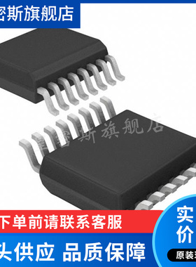 AD5449YRUZ AD5449YRU TSSOP16 透镜驱动器件 全新原装