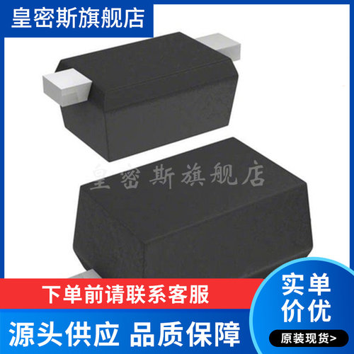 BAT41KFILM 丝印 41 SOD523 100V/200mA 肖特基二极管 全新原装