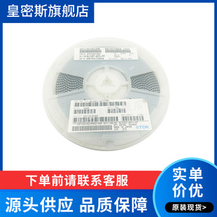 NLV32T 4R7J 贴片绕线电感 50个 1210 ±5% 3225