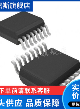 LTC2600 LTC2600CGN/IGN 全新原装正品 IC集成电路 芯片