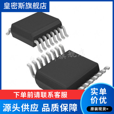 LTC2600 LTC2600CGN/IGN 全新原装正品 IC集成电路 芯片