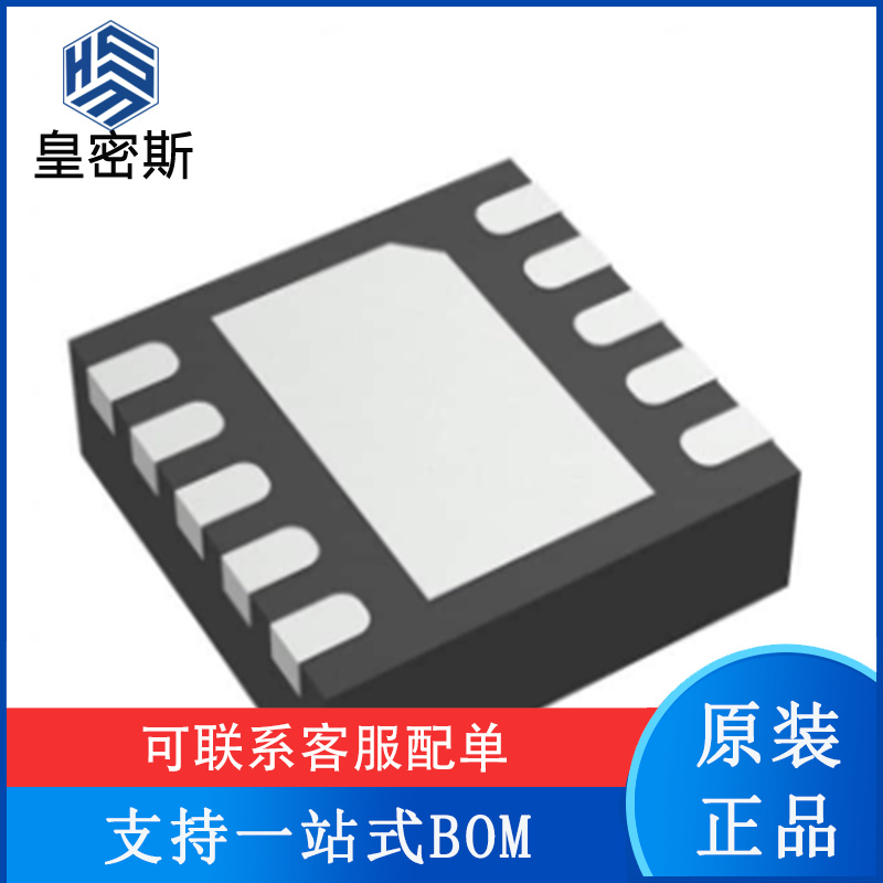 专业提供集成电路BOM配单,一站式服务！