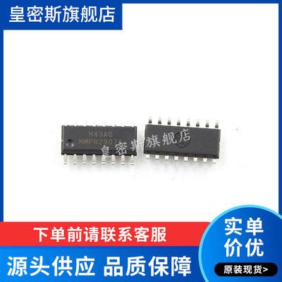 MMPQ2907A MMPQ2907 SOIC-16 双极晶体管阵列 全新原装