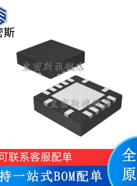 全新原装 DAC8831ICRGYR DAC8831ICRGYT 丝印：BKE QFN-14