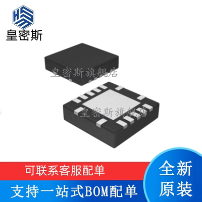全新原装 DAC8831ICRGYR DAC8831ICRGYT 丝印：BKE QFN-14