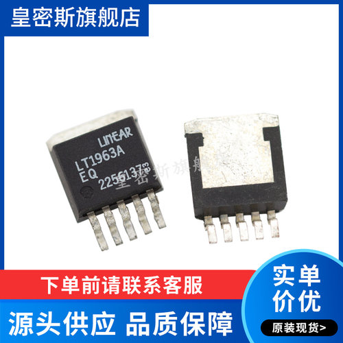 全新原装正品