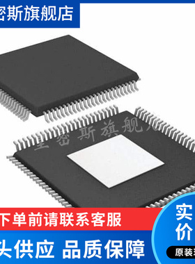 AD9785BSV AD9785BSVZ TQFP-100 TQFP100  数模转换器 全新原装