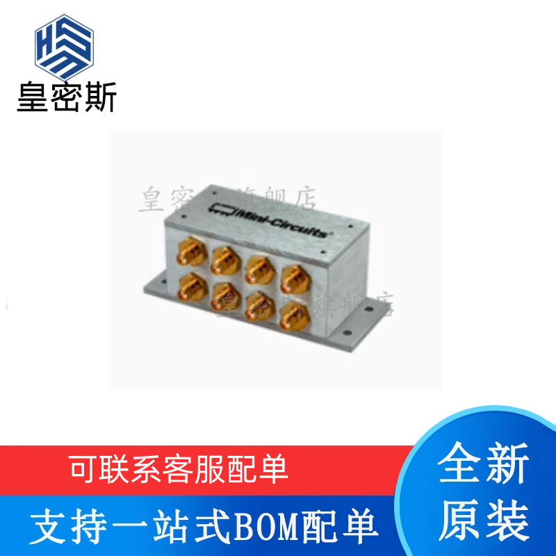 专业提供集成电路BOM配单,一站式服务！
