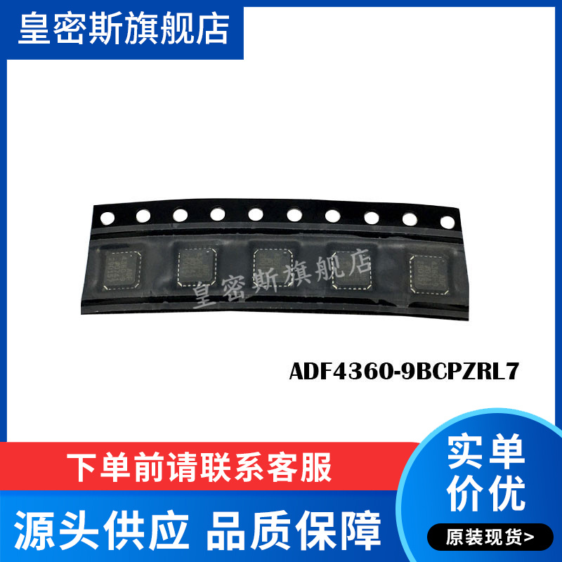 全新原装正品