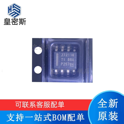 全新原装 UCC27211AQDDARQ1 丝印：27211 SOP-8 栅极驱动器