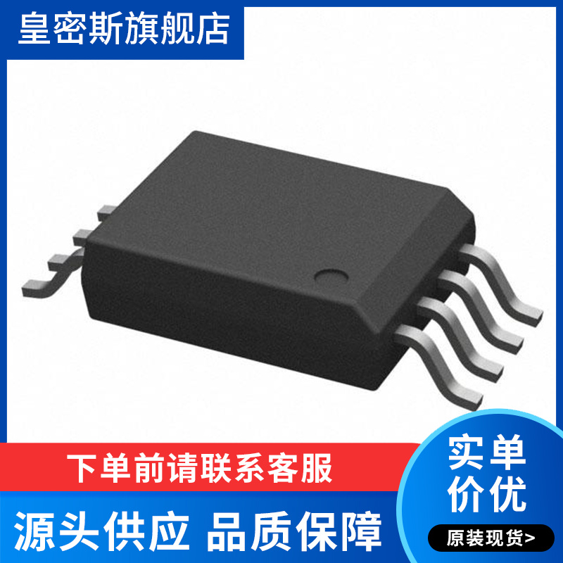 AMC1301DWVR SOIC-8 隔离放大器IC芯片  全新原装