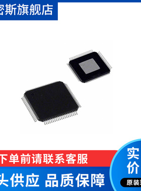 AD5522JSVUZ AD5522JSVU AD5522 TQFP-80四参数测量单元 全新原装