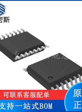 PCM1770/1771/1772/1773PWR 音频数模转换器 TSSOP16 全新原装