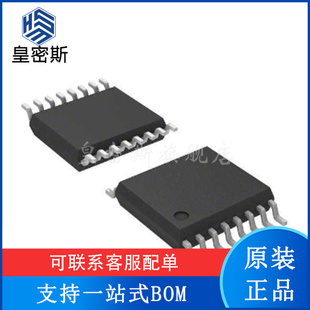 PCM1770/1771/1772/1773PWR 音频数模转换器 TSSOP16 全新原装