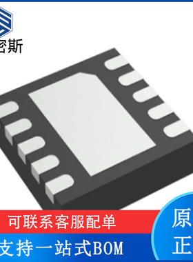 ADS8865IDRCT ADS8865I 封装VSON-10 模数转换器 全新原装