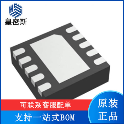 ADS8865IDRCT ADS8865I 封装VSON-10 模数转换器 全新原装