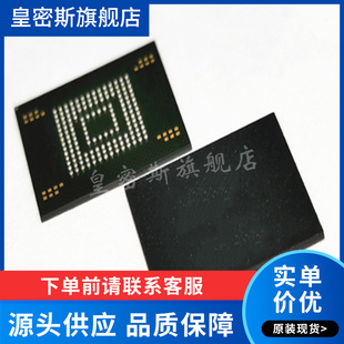 H26M21001FPR 液晶 手机 平板字库 FBGA-153 全新原装