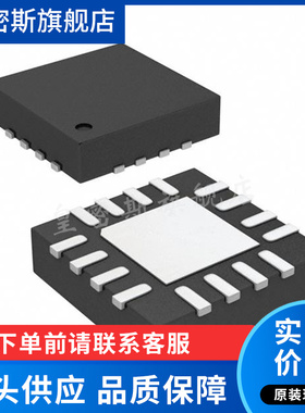 LTC3545EUD-1#TRPBF 丝印LDDP QFN 开关稳压器芯片 全新原装