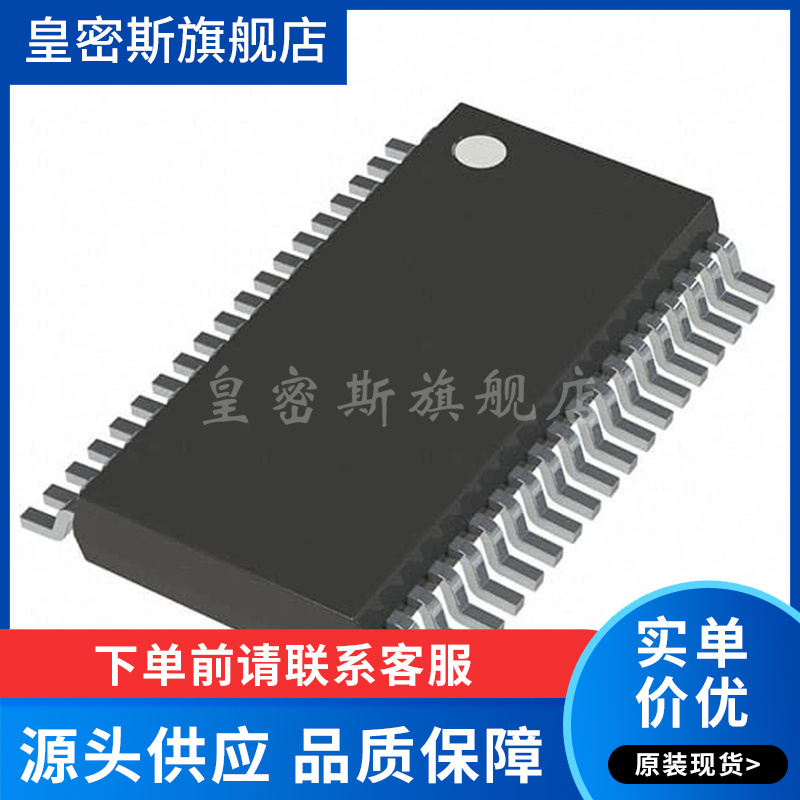 LTC3374AIFE#PBF【IC REG BUCK ADJ 1A 8OUT 38TSSOP】全新原装