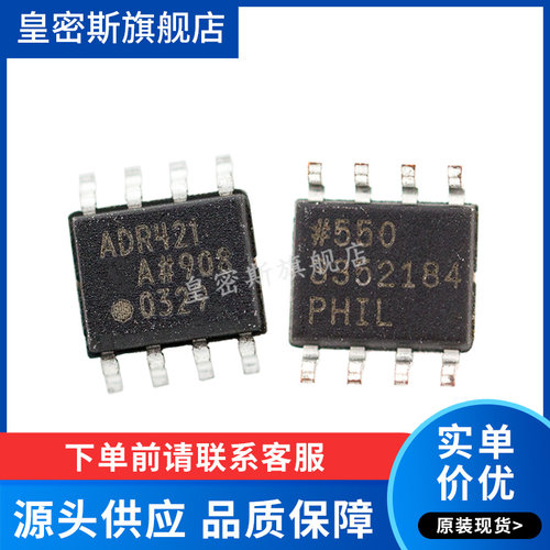 全新原装正品