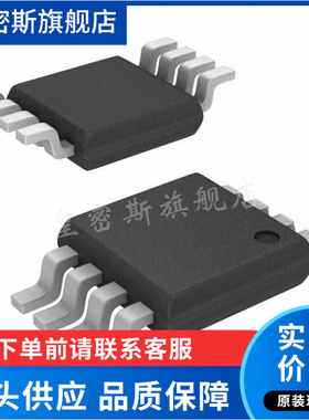 STLM75DS2F 贴片MSOP8 丝印LM75温度传感器 全新原装