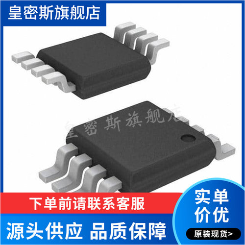 STLM75DS2F 贴片MSOP8 丝印LM75温度传感器 全新原装