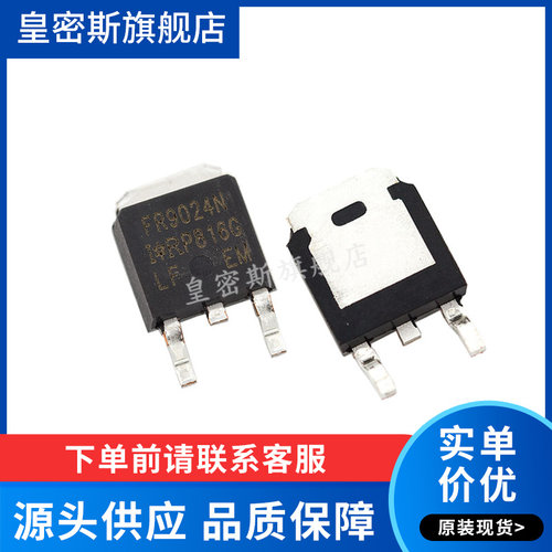 全新原装正品