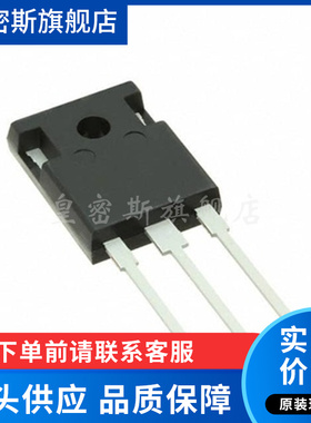 IRF150P221 N沟道大功率MOS场效应管 150V 186A TO-247 全新原装