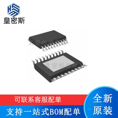 全新原装 LM3102MHX/NOPB 丝印：LM312MH HTSSOP-20 DC电源芯片