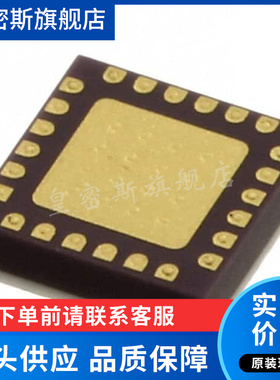 HMC798LC4TR 丝印H798 贴片QFN-24 混频器芯片 全新原装