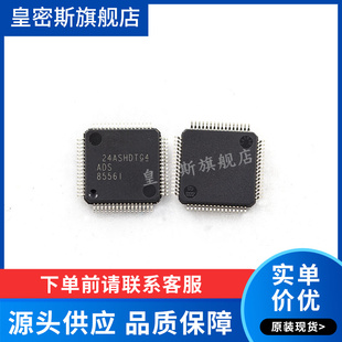 ADS8556IPMR ADS8556IPM AD8556I LQFP-64 模数转换器 全新原装