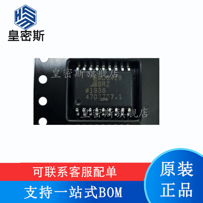 全新原装 ADG428BRZ ADG428BR SOP-18 模拟开关/多路复用器芯片