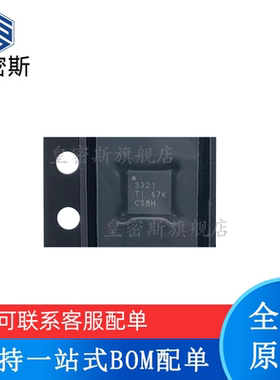 TPS53321RGTR TPS53321RGTT 丝印:3321 QFN-16 开关稳压 全新原装