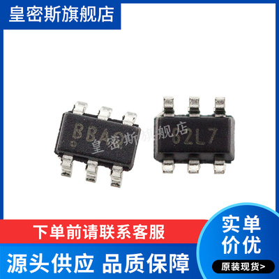 ADS7886SDBVR ADS7886SDBVT ADS7886SDBV SOT23-6 全新原装