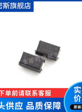 B230A-13-F  2A/30V肖特基二极管 DO-214AC/SMA全新原装（50个）