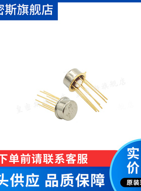 AD549JHZ/LHZ /KHZ AD549SH/883B 精密运算放大器 全新原装 现货