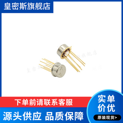 AD549JHZ/LHZ /KHZ AD549SH/883B 精密运算放大器 全新原装 现货