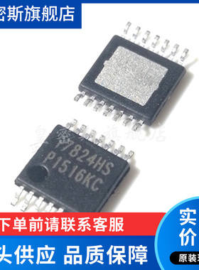 IML7824HS-TR 印丝 I7824HS IML7824HS TSSOP-14 全新原装
